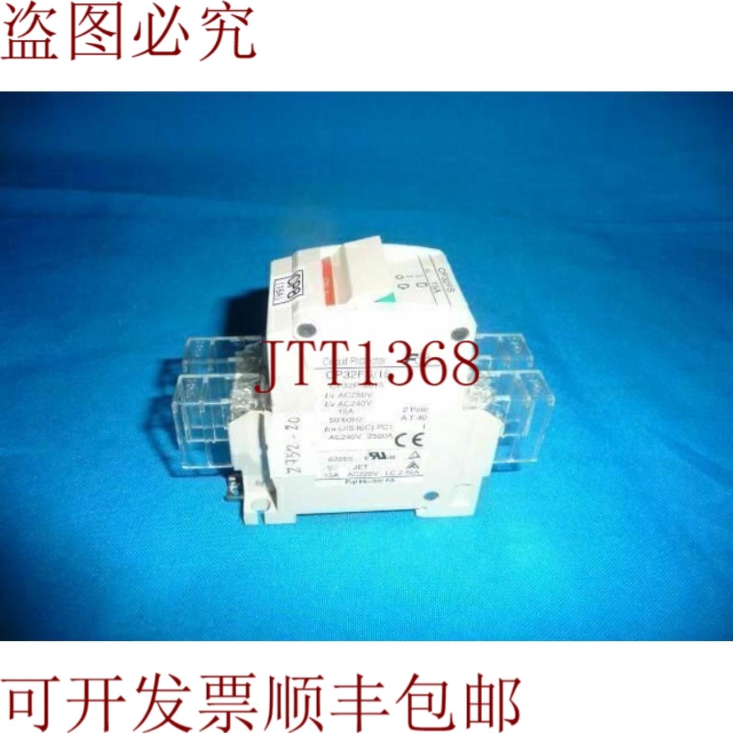 供应CP32FS15 CP32FS15电路保护器C