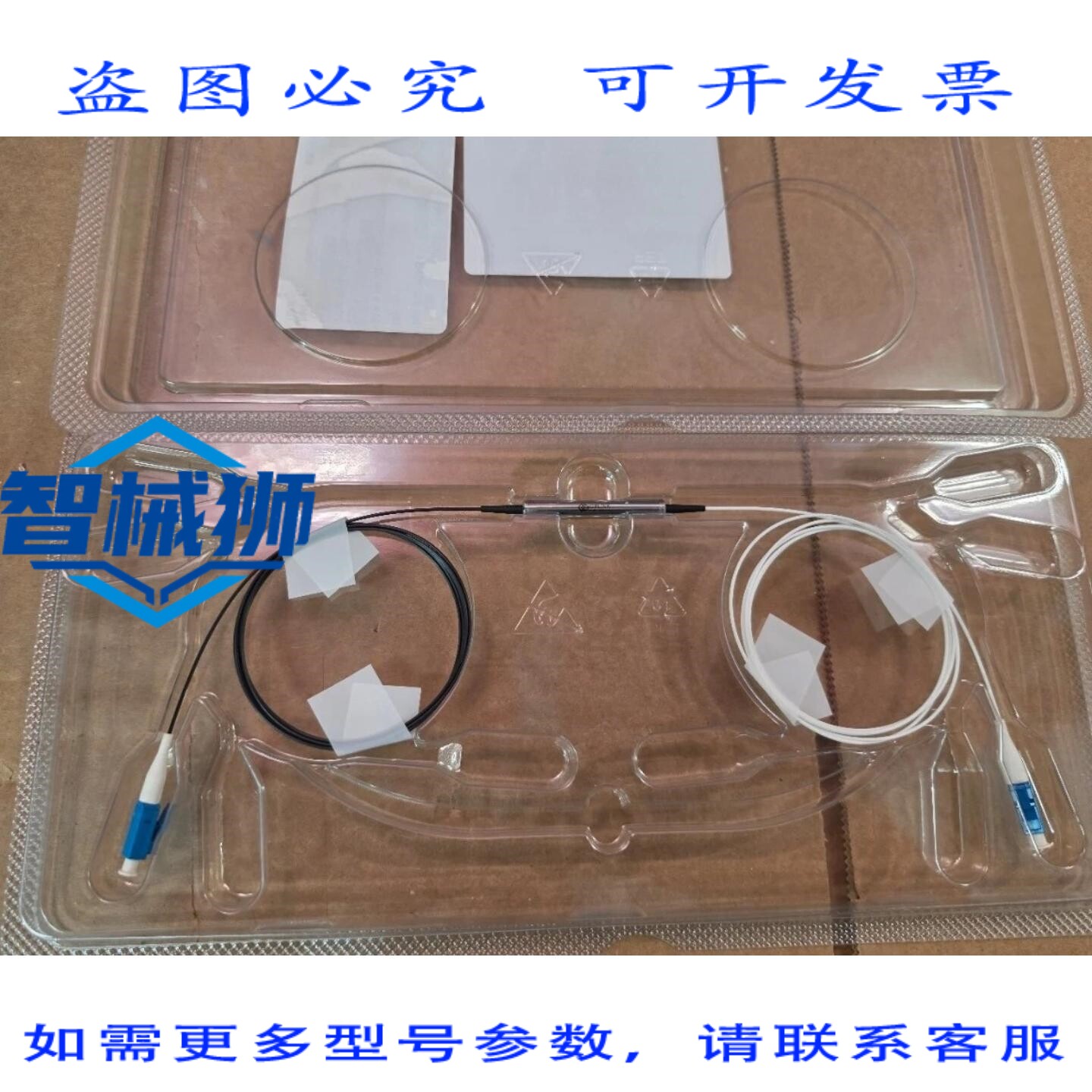 原装供应 OPLINK OIDSG1550PBTI01G 光纤隔离器