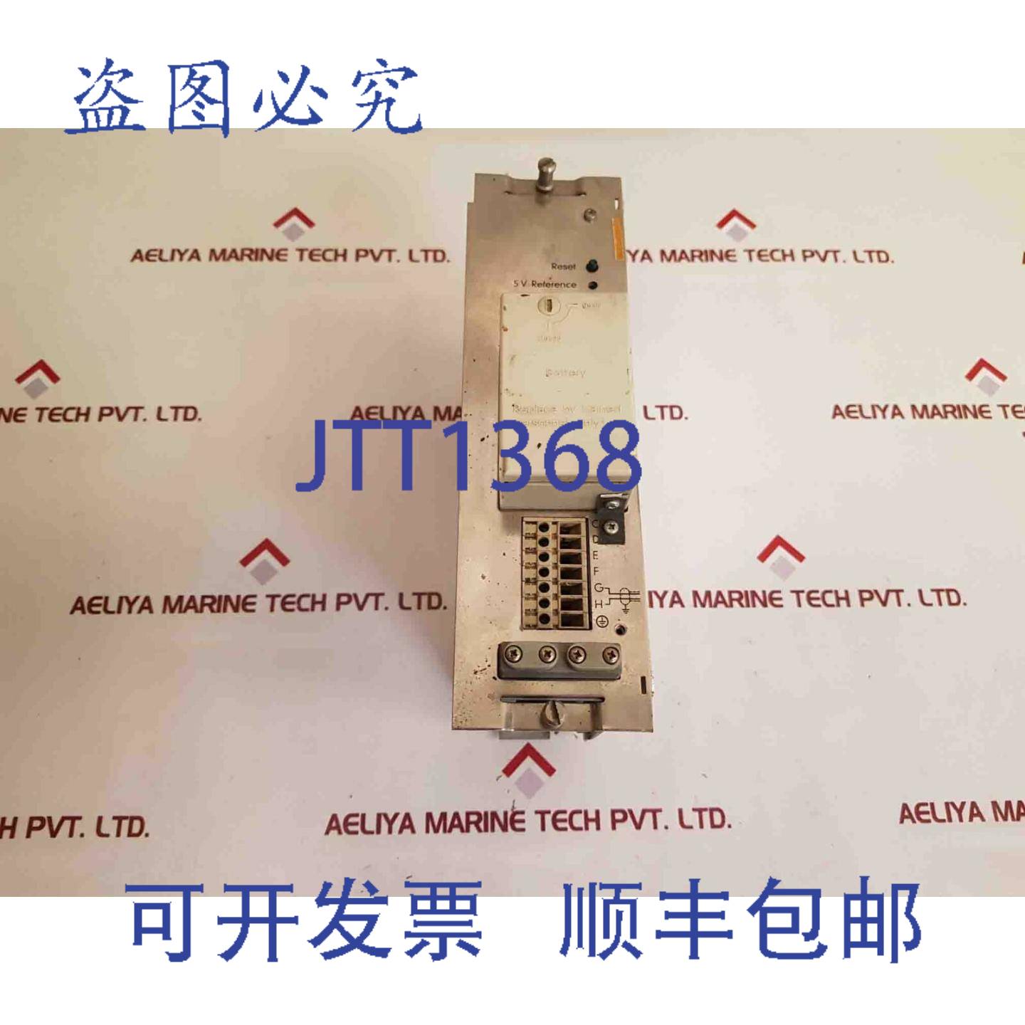 供应DIN 41752电源模块SVS2 DC 24V