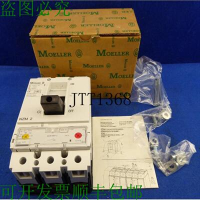 供应Moeller 中断器 De Puissance Nzmh2-a32 Nzm 2 Herst