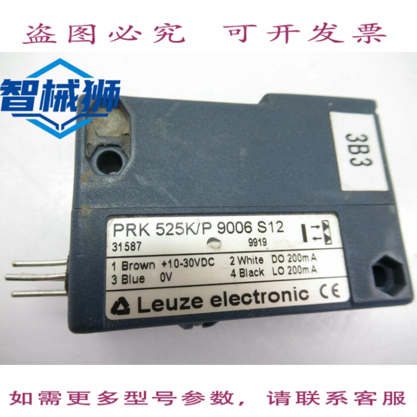 现货供应 PRK 525K/P 9006 S12 LEUZE 电子传感器 +10-30VDC(,