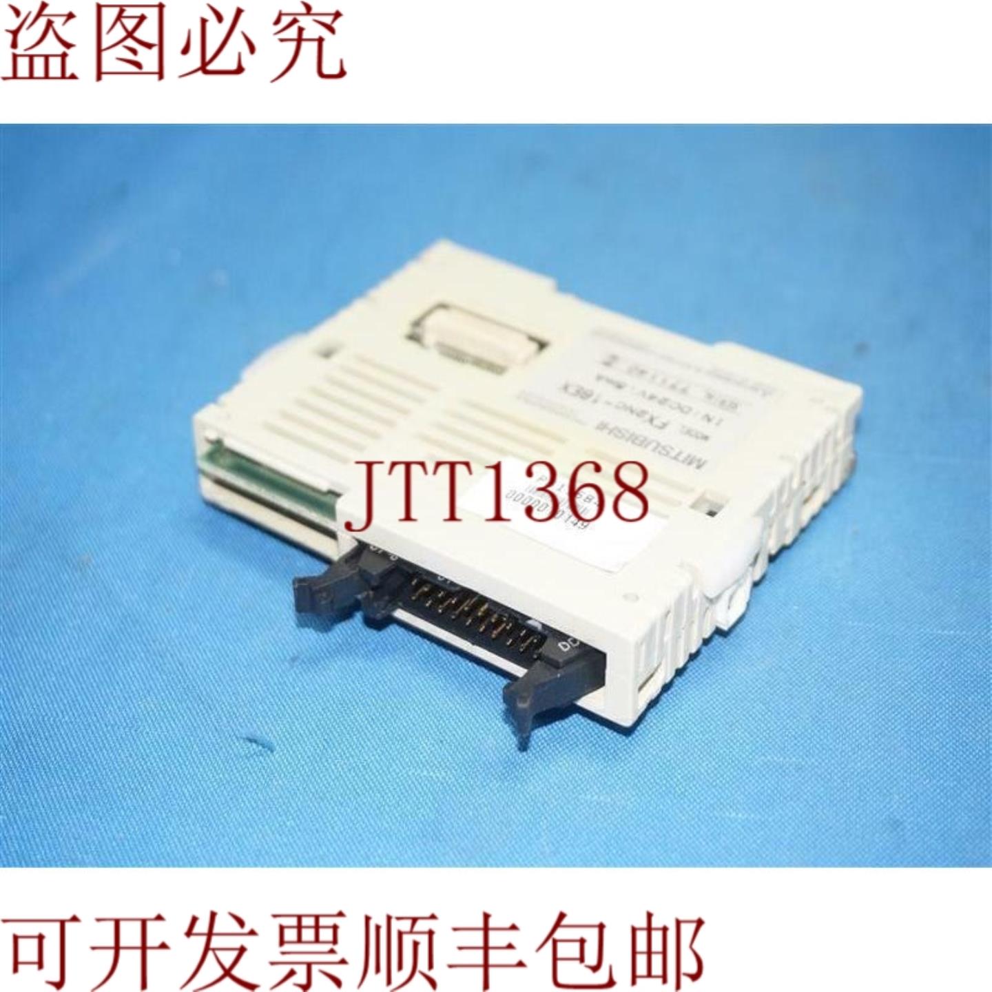 供应三菱FX2NC-16EX FX2NC16EX逻辑控制器带面板