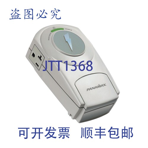 原装供应Panamax M2A20 双插座直插式浪涌器 20 安培