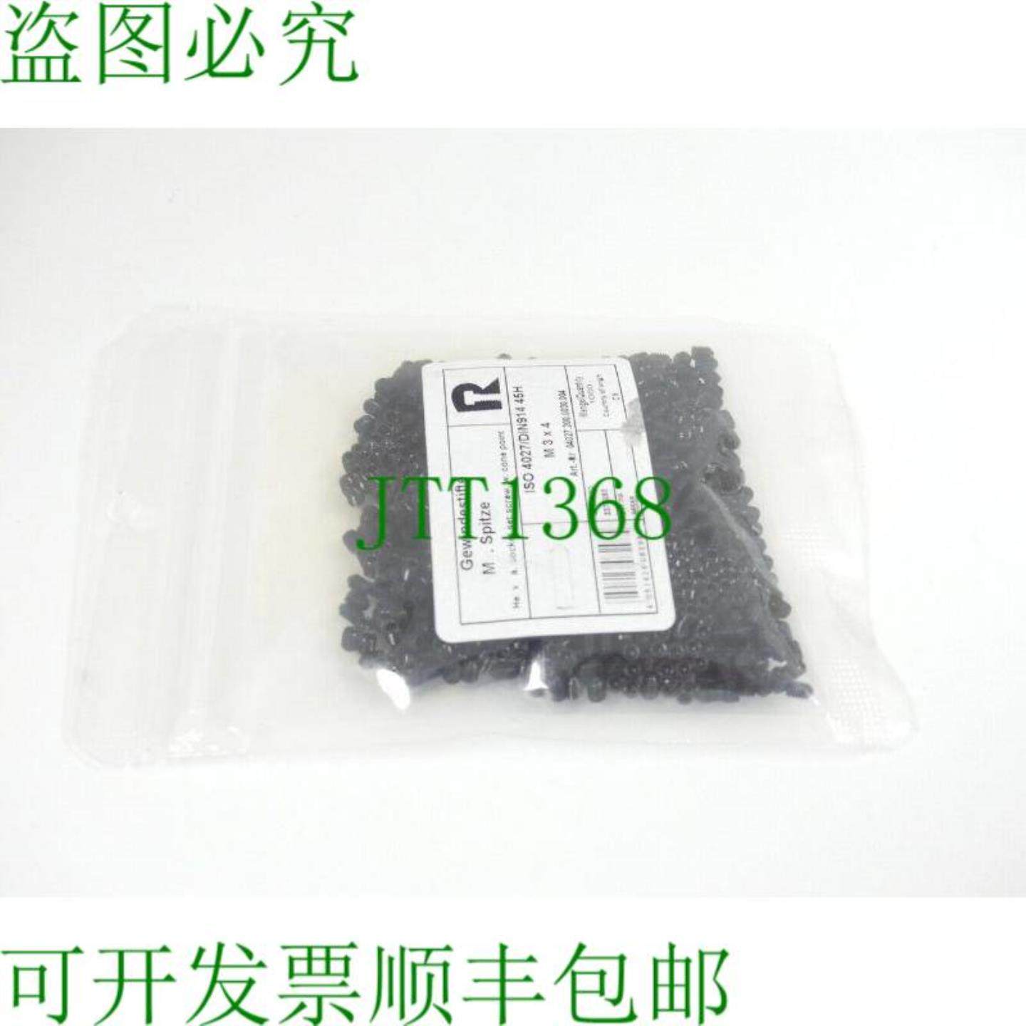 六角形平头螺钉 ISO 4027DIN914 45H M3x4 1000 件 未使用