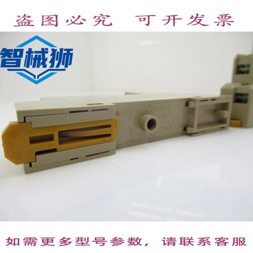 现货供应 P2RF05E 继电器插座 TRCK MT SOCKT G2R-1S