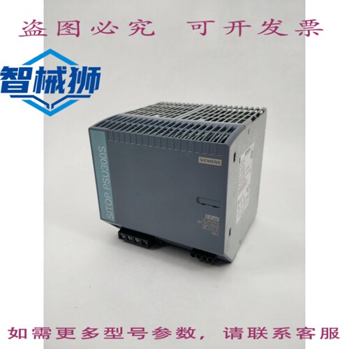 现货供应 6EP1437-2BA20 SITOP 电源 300S 24VDC 40A 近