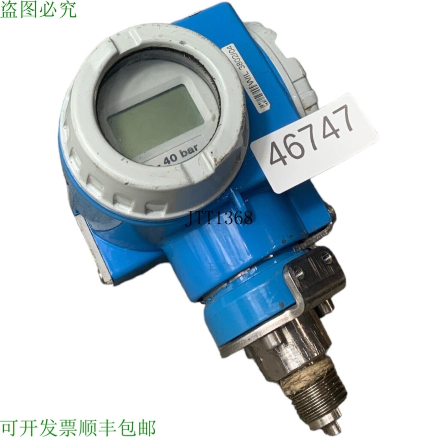 供应Endress+Hauser PMC731-R11S1E11M1 德鲁克复印