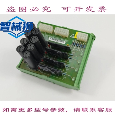 原装供应 NETSTAL 110.241.0247.A SSP2 系统控制板/PC板总成