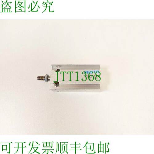 EMMZ-16-10-PA 紧凑型颗粒 158668