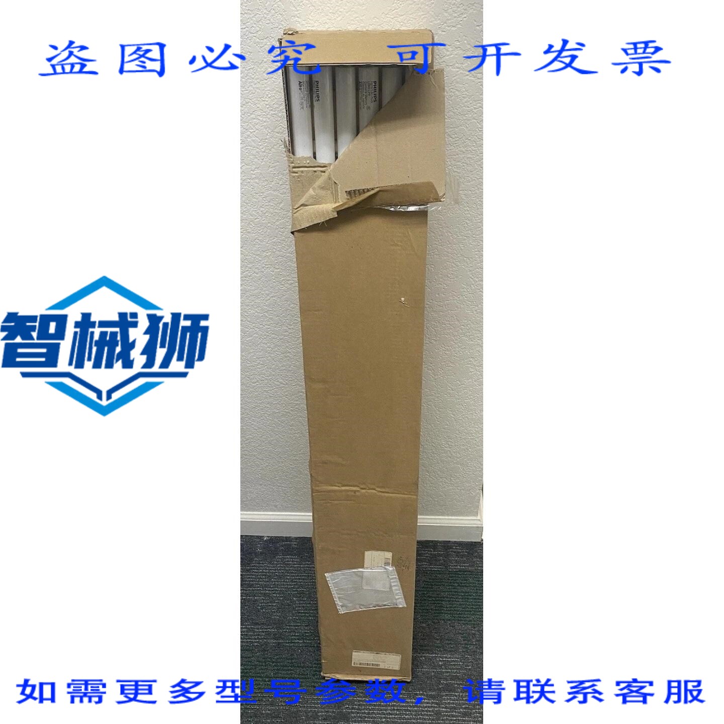 现货供应 24支F32T8/TL841 Plus长寿命32瓦T8灯管（30000小时）