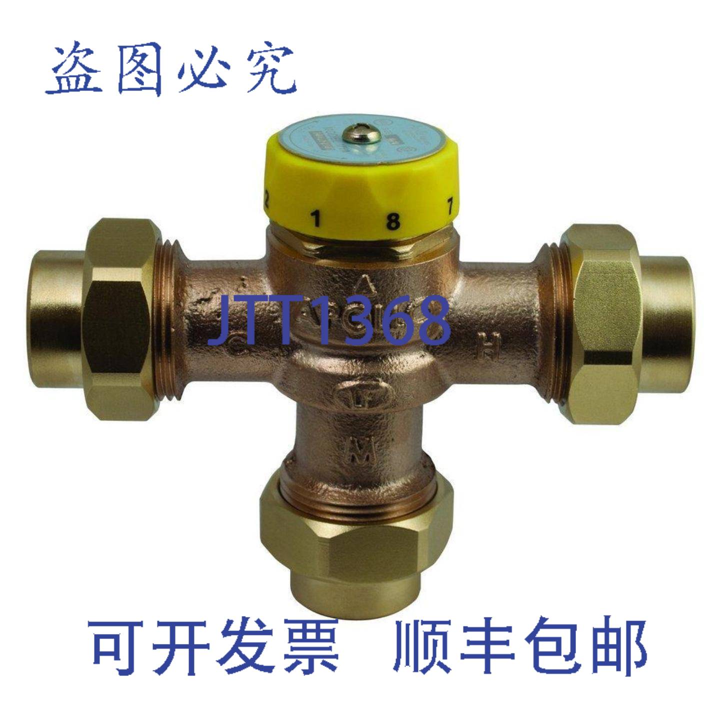 供应阿波罗阀门 34ALF-214-BS 34 英寸焊接恒温混合阀