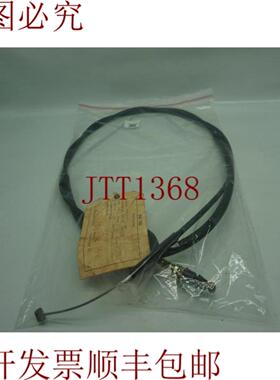 供应MB011804 电缆 30 天 发