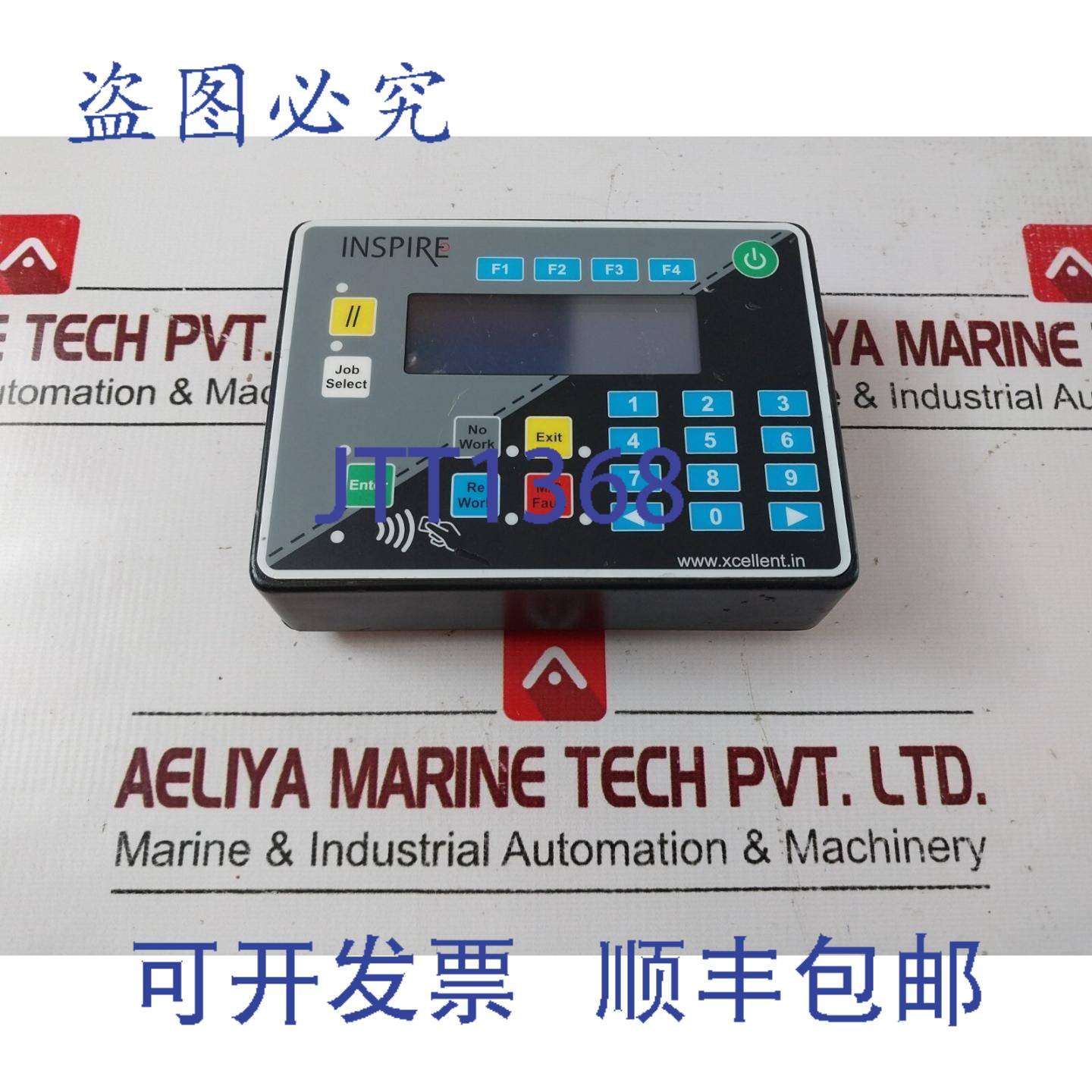 供应Xcellent Automations Inspire DCM-1 V20控制系统