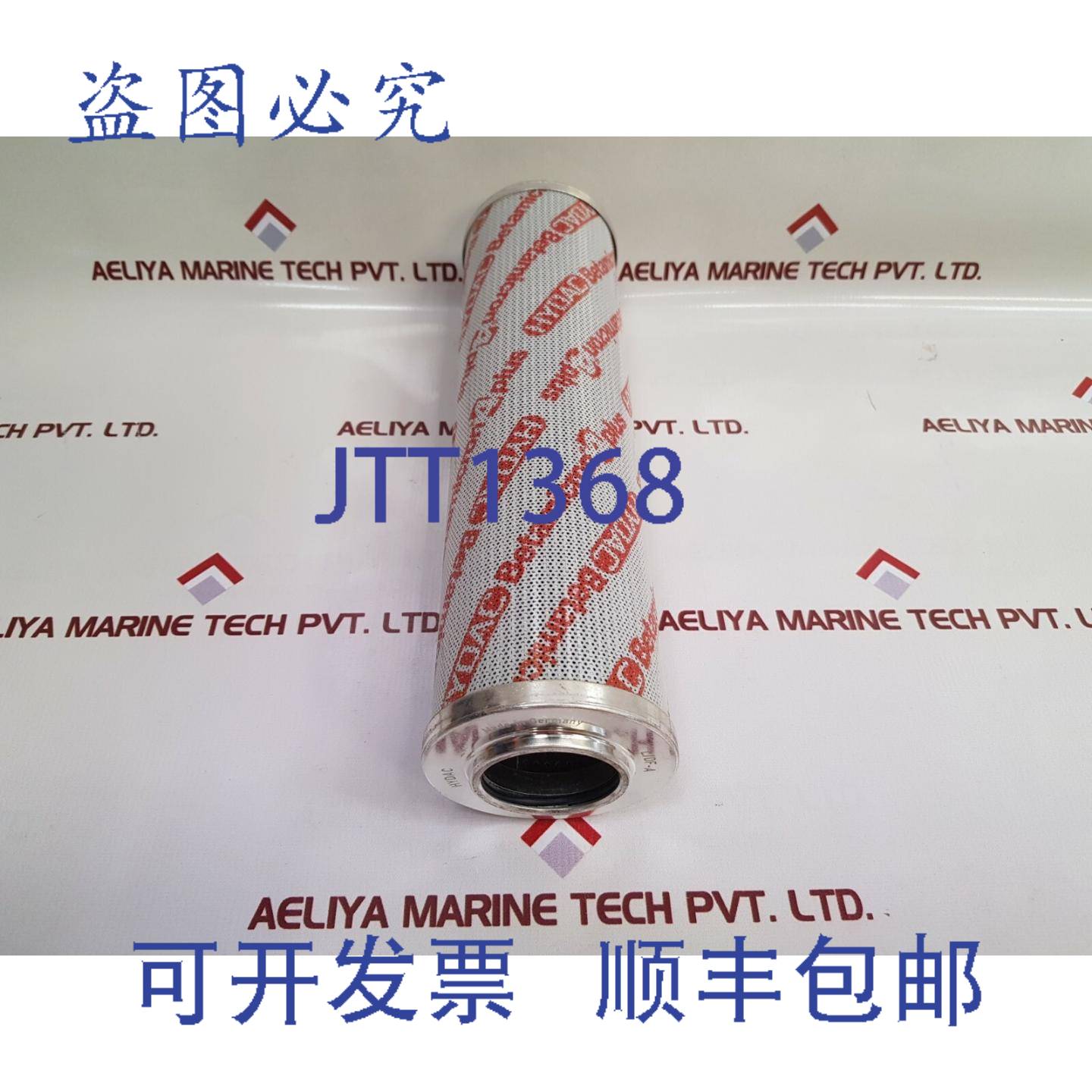 供应贺德克 0660 d 010 bh4hc 滤芯 ldf-a