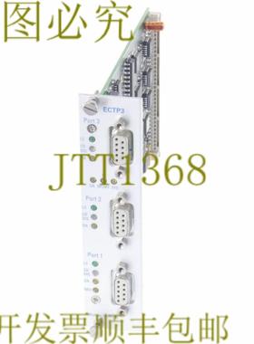 供应HIRSCHMANN ECTP3 银色