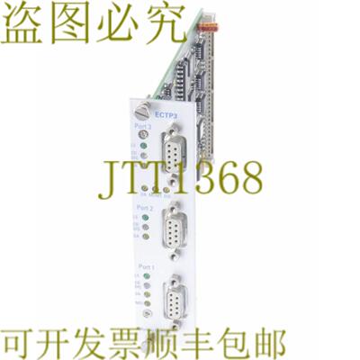 供应HIRSCHMANN ECTP3 银色