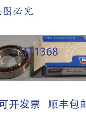 供应 7010 AP4ADBA 角接触轴承 50mm 内径 80mm 外径 16m