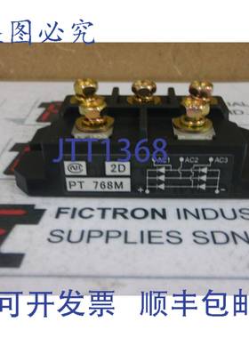 原装供应PT768M NIEC 模块