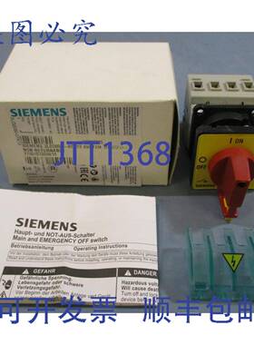 供应3LD2050-0TK13 电源开关 400V 16A 75KW 3LD20500TK13