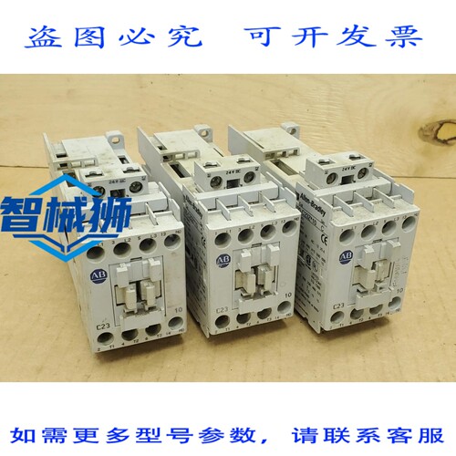 原装供应 罗克韦尔AB 100-C23Z 10 系列C 30 安培接触器，带 24VD