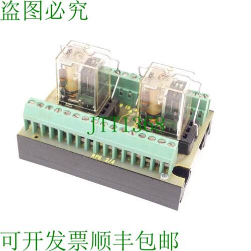 RPK 24穆尔电子继电器板带2个K2A-220V继电器