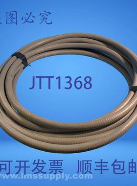 原装供应Alflex Ultratite EF 型 1/2 英寸防水导管 USIP
