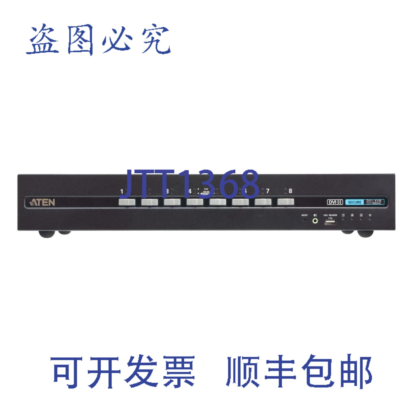 原装供应CS1188D4C 8端口USB DVI安全KVM切换器，带CAC（符合PSD