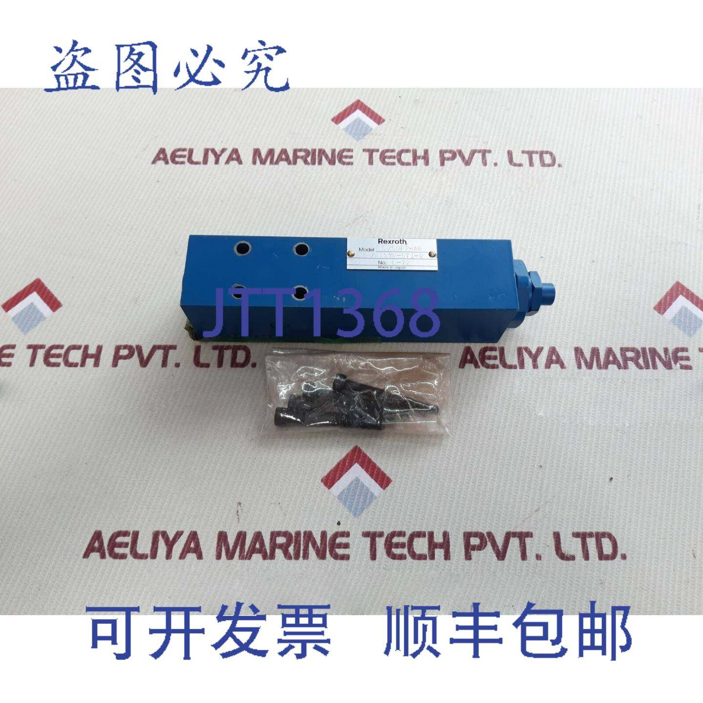 供应REXROTH DZ5DP2-A0315YM-971-2电磁阀