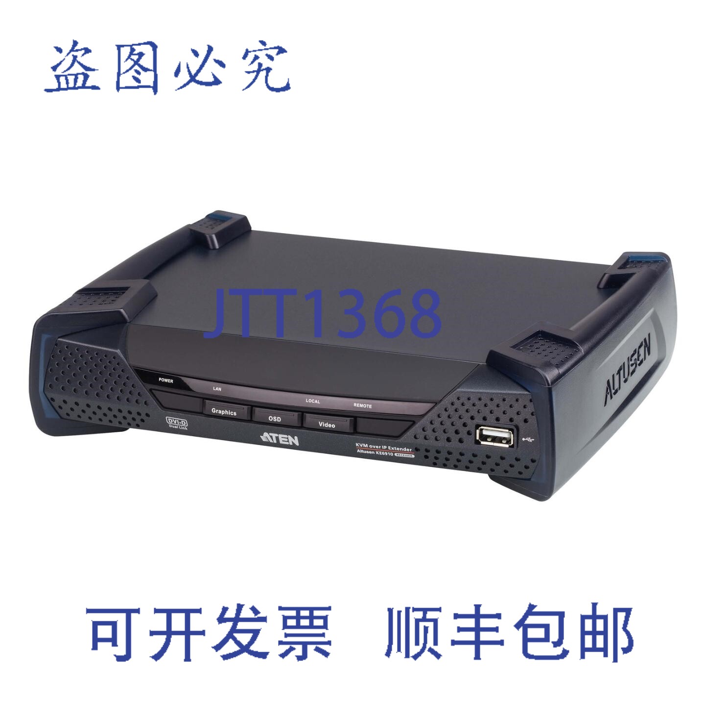 原装供应Aten KE6910R USB 双 DVI-D 单显示器 KVM over IP 器 Rx