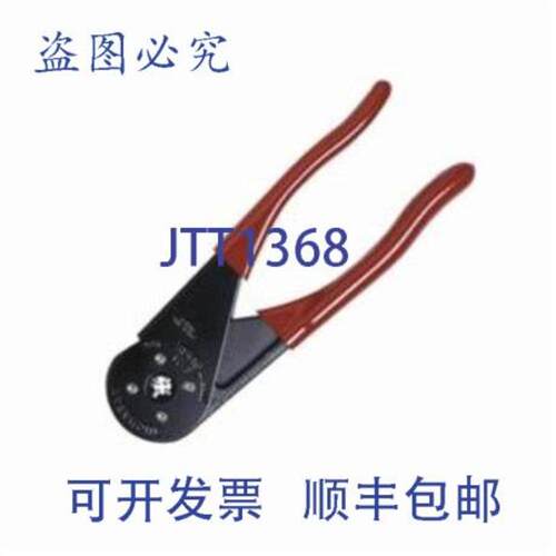供应BUCHANAN C24 四向压接工具 12 英寸钢 MPN C24