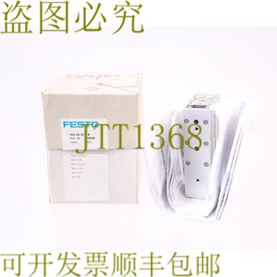 供应费斯托 170501 SLS-16-25-PA