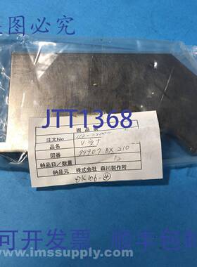 原装供应99907 BX210 V 型块 FNOB