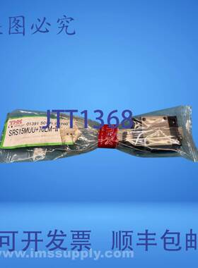 原装供应THK SRS15MUU+70LM-II直线导轨FNFP