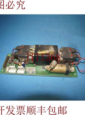 供应Aetrium 150892 150892-41 板适用于 Aetrium FARVSI-344