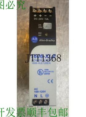 供应Allen-Bradley 1606-xle 电源 1606-xle120en