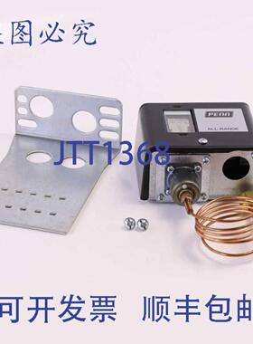 供应江森自控 P70CA-400 压力控制器 单极 200610 psi