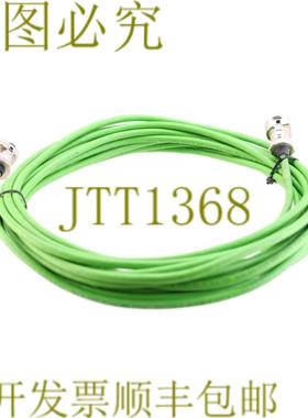 供应6FX5002-2DC20-1BA0 10M 2411 6FX50022DC201BA0