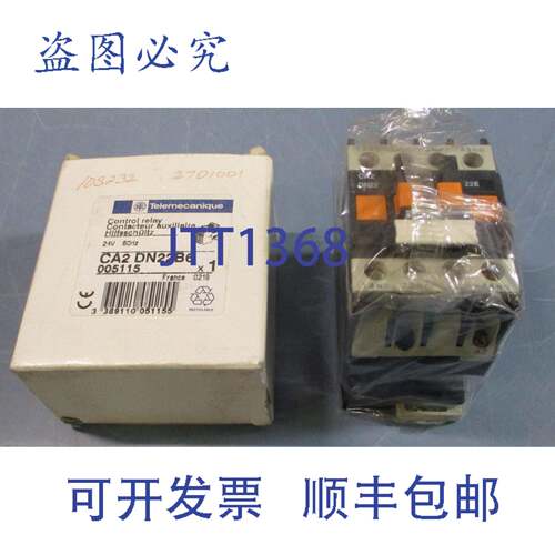 供应Telemecanique CA2DN22B6 控制继电器 24V 60Hz 005115 6