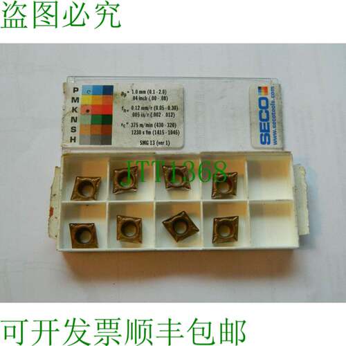 原装供应8个西科CCMT09T304-F1 TK2000开关