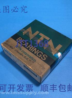 原装供应NTN L812148 圆锥滚子轴承 FNFP