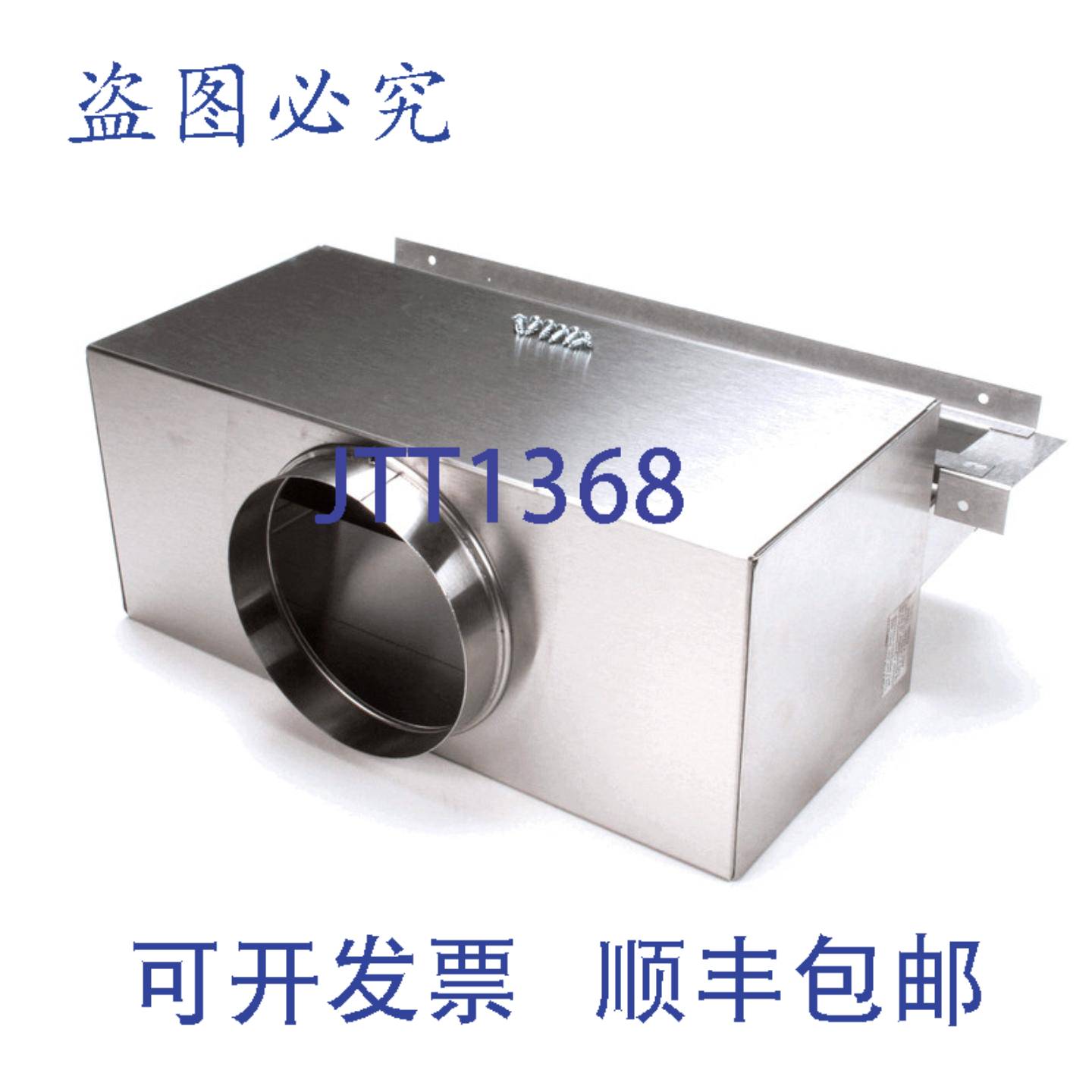 原装供应Blodgett 8709 1/2英寸直排式抽油烟机,材质,NPT接口