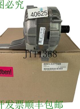 供应Arcelik BLW090P8L32Y-04 洗衣机电机 Secadora