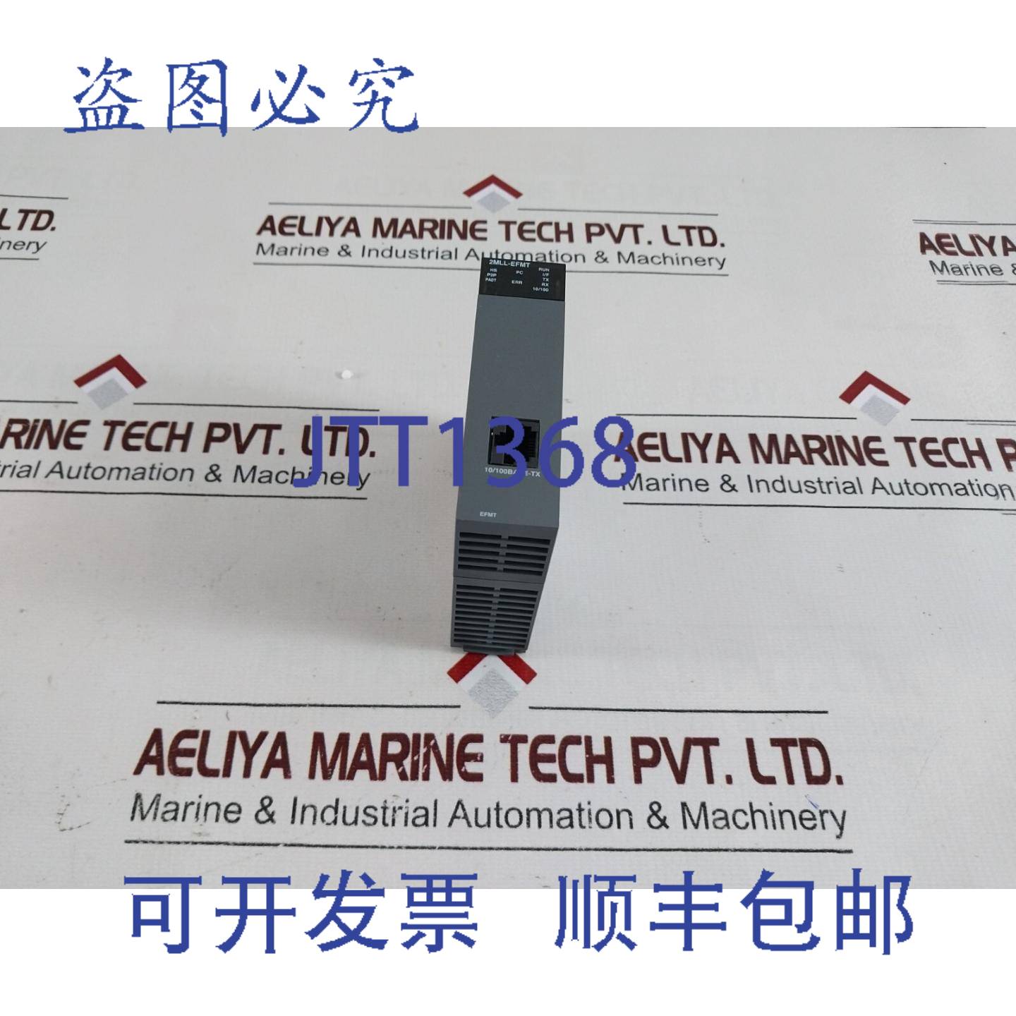 供应Honeywell 2mll-efmt v330 以太网 if 模块