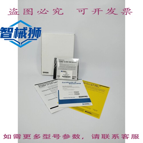 现货供应 NI 778413-01 IEEE-1394 相机的 NI-IMAQ 版本 1.5.2
