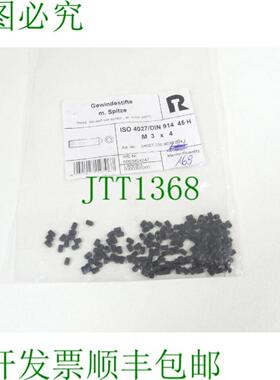 六角形平头螺钉 ISO 4027DIN914 45H M3x4 169 件 未使用