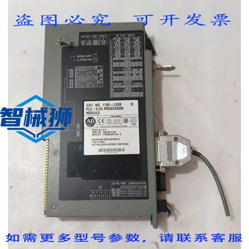 现货供应 罗克韦尔AB 1785-L20B REVD PLC-5/20 模块