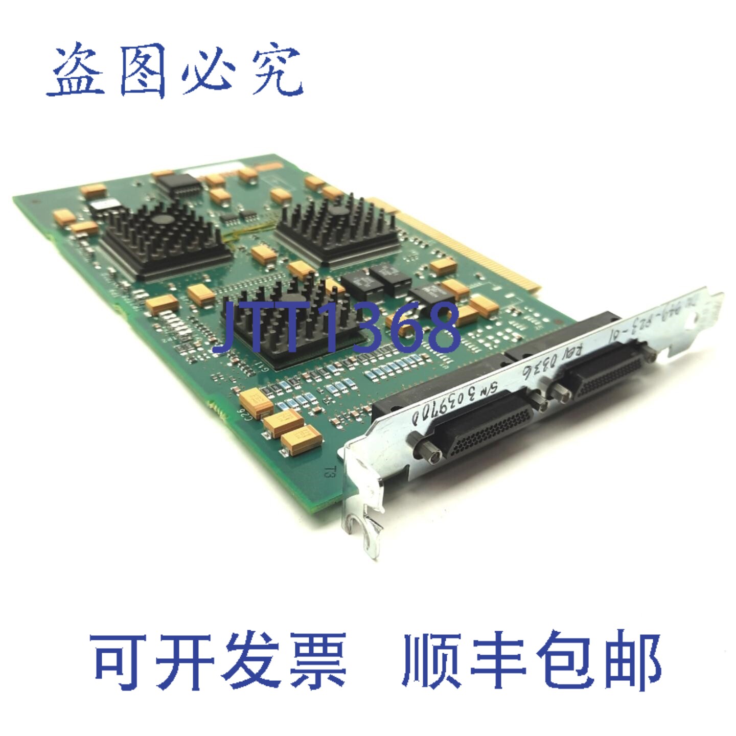 原装供应Teradyne 949-823-01/B LA823 计算机接口数据采集板，PC