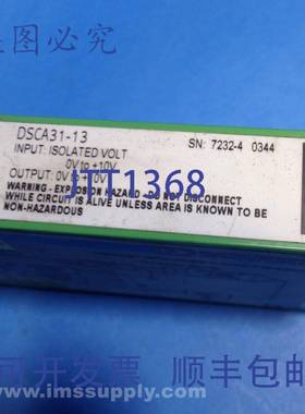 原装供应Dataforth DSCA31-13 信号条件模拟电压输入 USIP