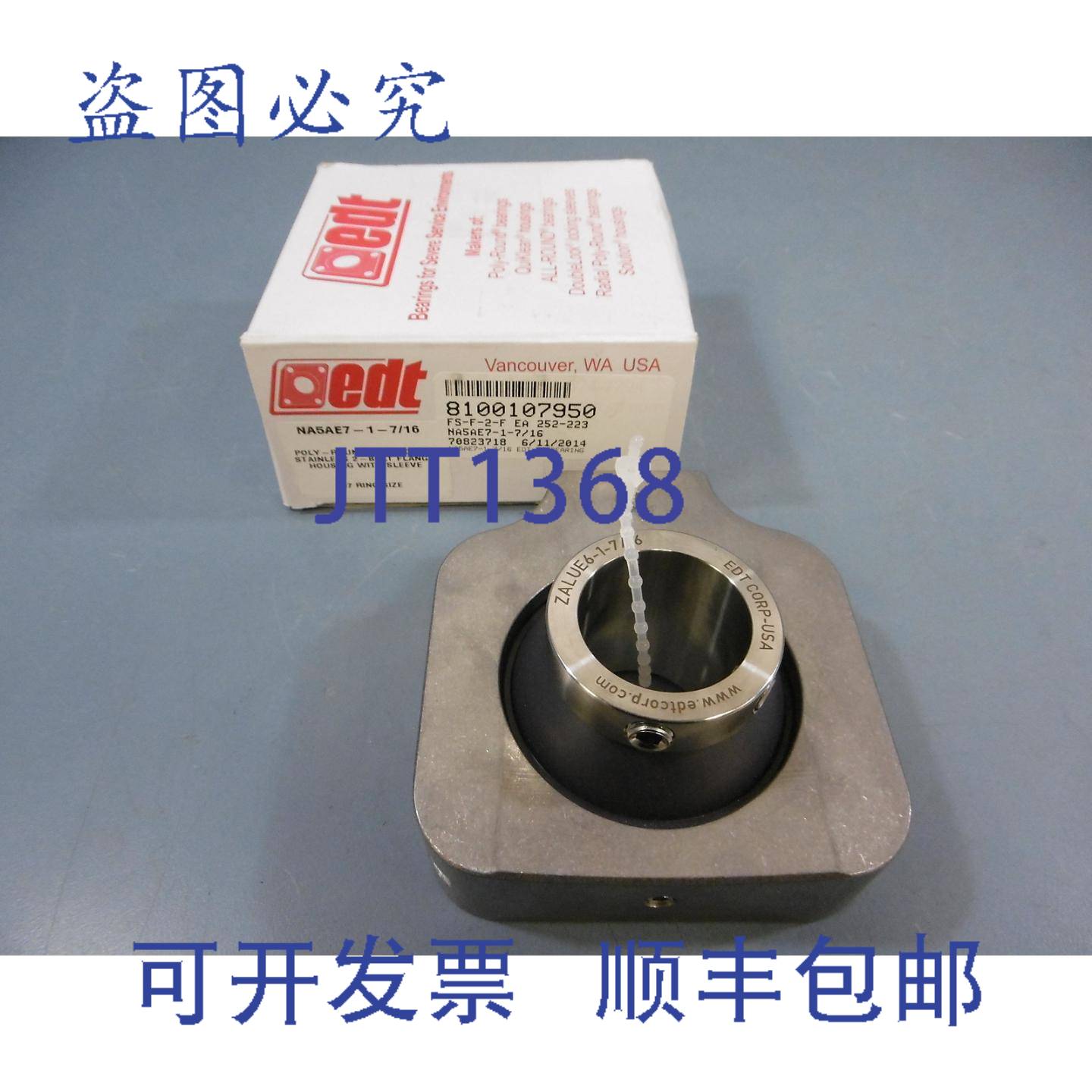 供应NIB EDT ZALUE6 1-716&amp;amp;quot 5AE NAIVEO-E 36 毫