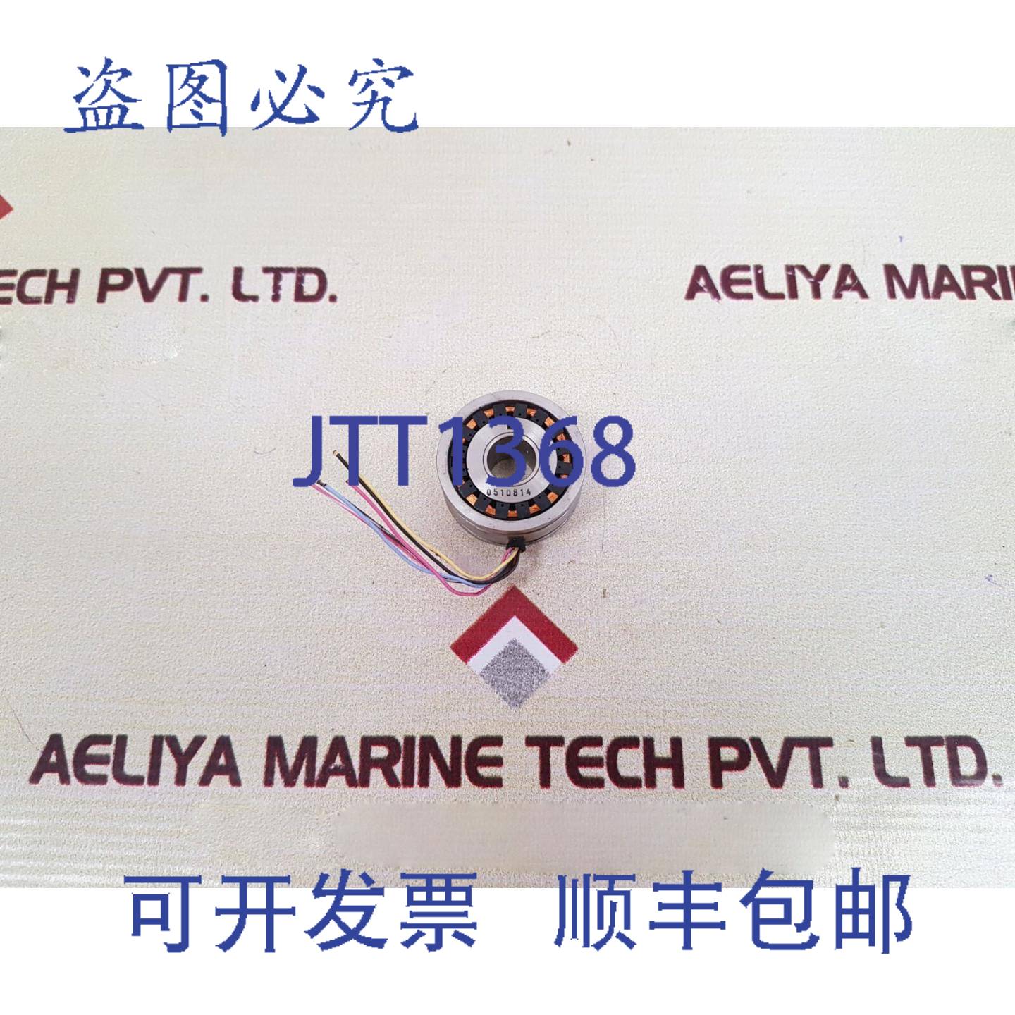 供应V23401-D1001-C601编码器